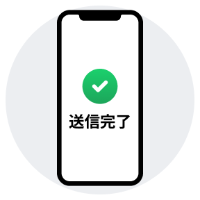 無料診断書 ご提供 イメージ